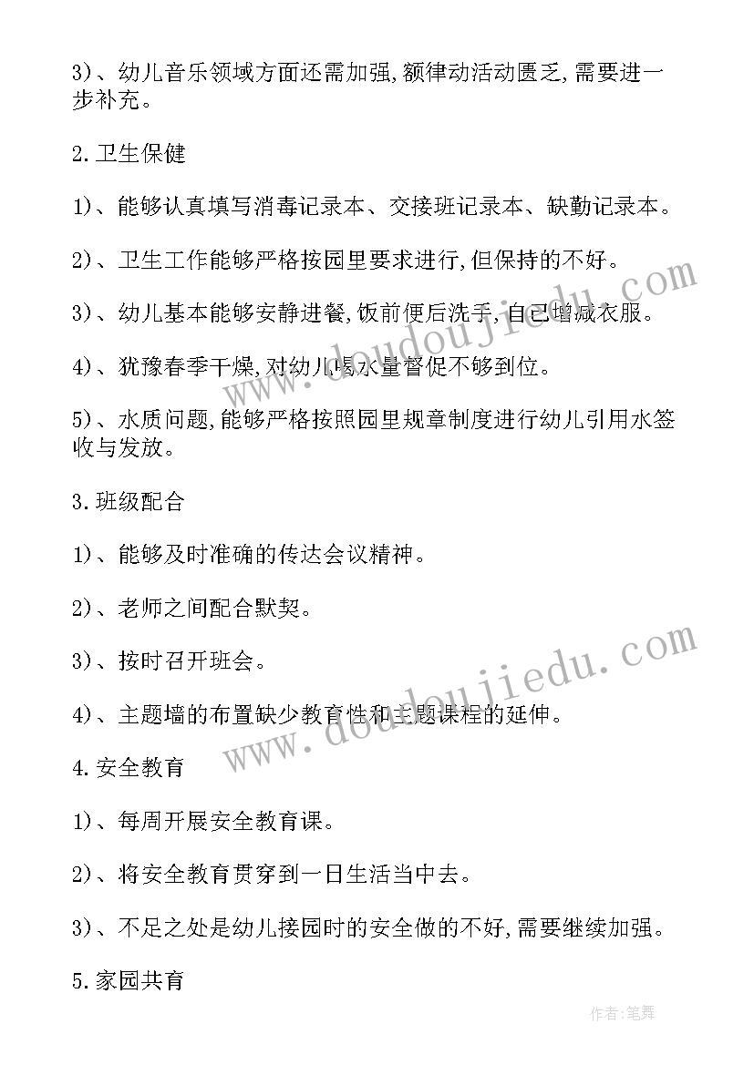 2023年银行团支书工作计划 银行团委工作计划书(汇总5篇)