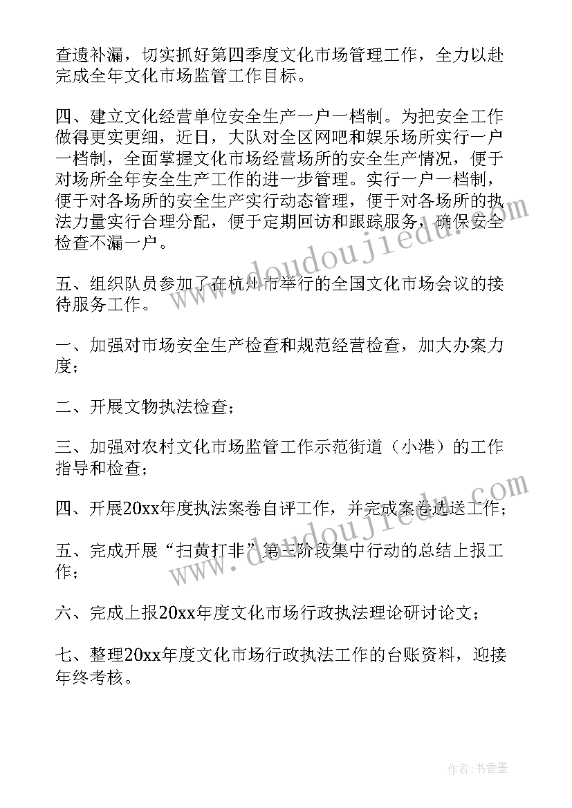 幼儿园大班半日活动教案反思与评价(优秀10篇)