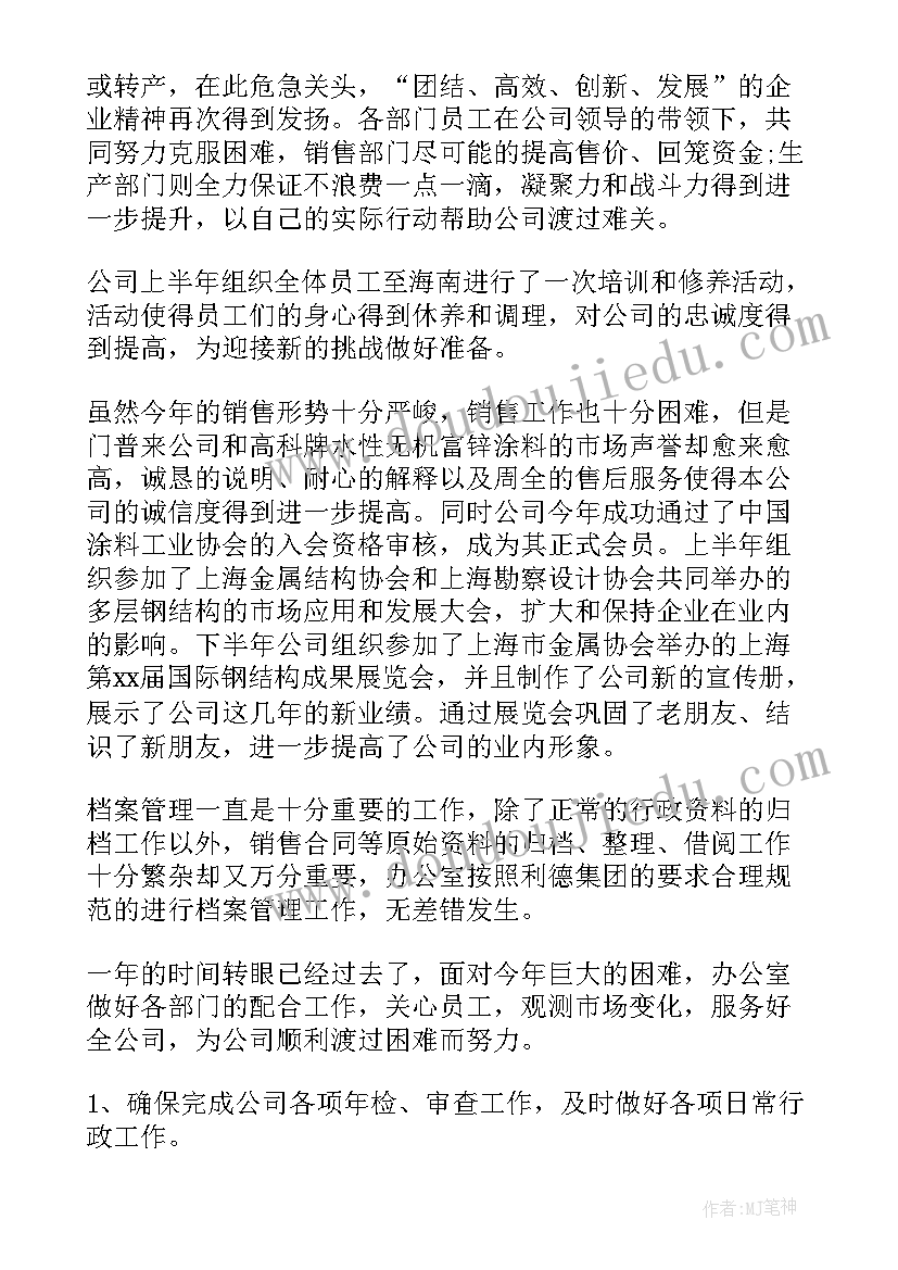 本学期音乐教学工作计划(优质8篇)