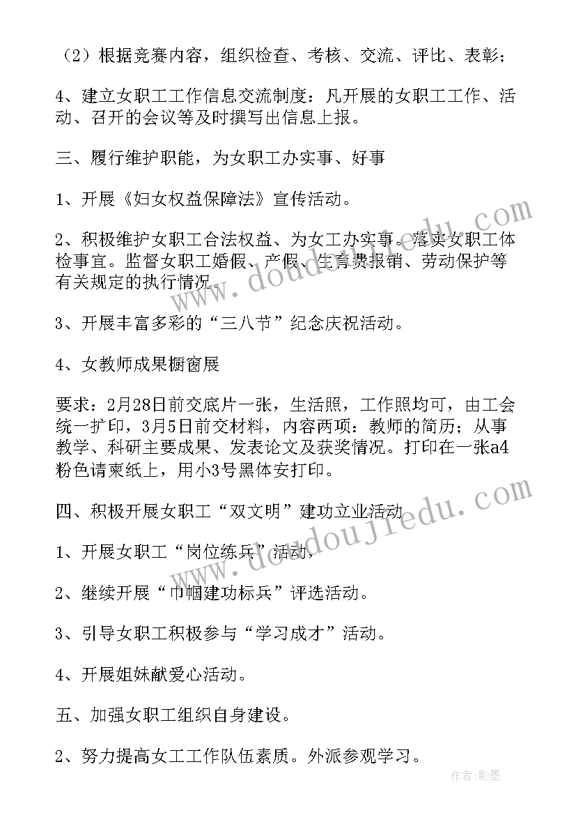 五下旋转教学反思总结(通用9篇)