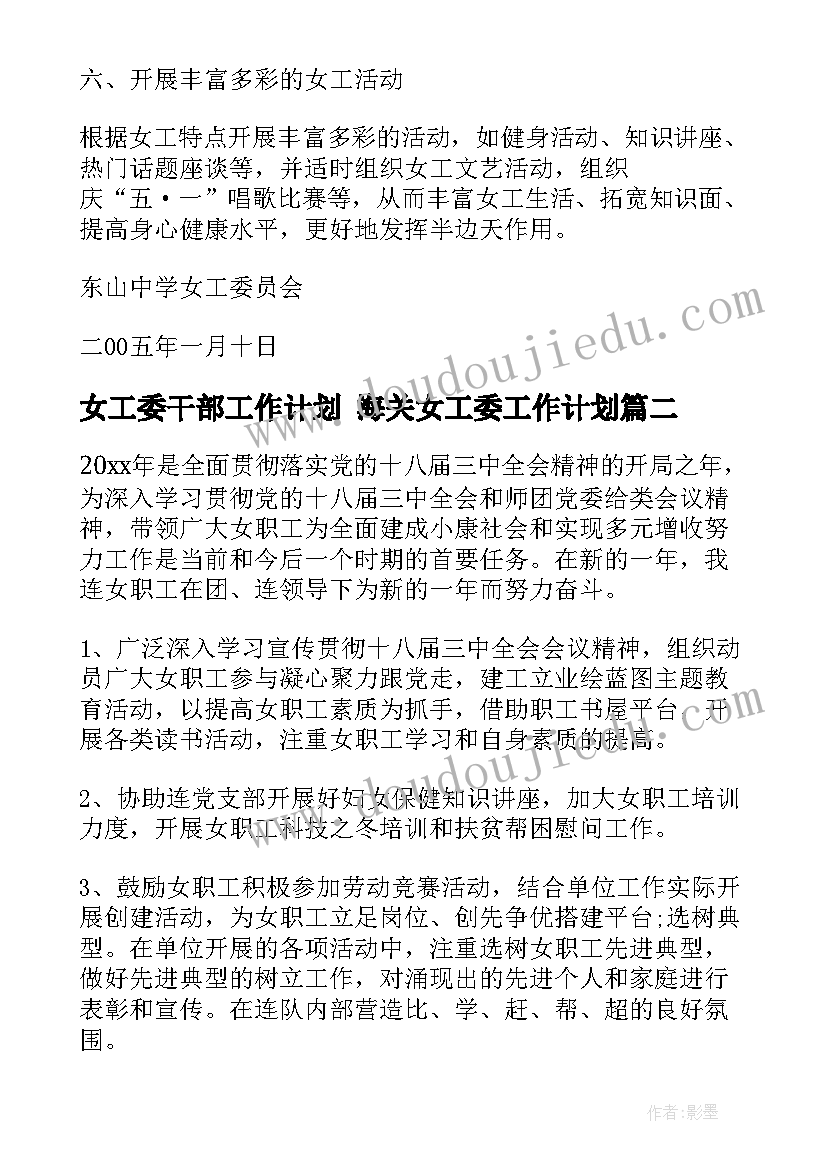 五下旋转教学反思总结(通用9篇)