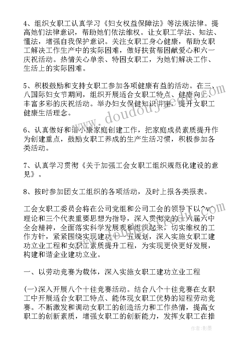 五下旋转教学反思总结(通用9篇)