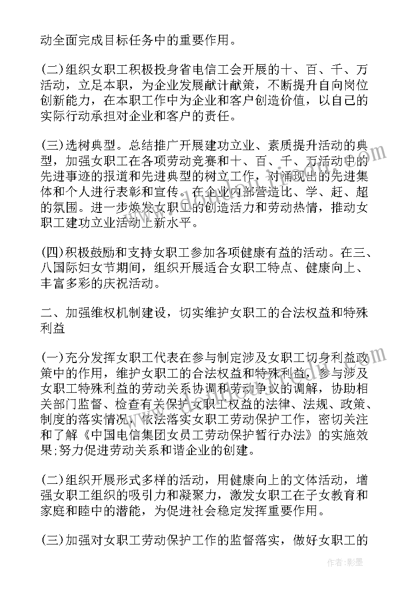 五下旋转教学反思总结(通用9篇)