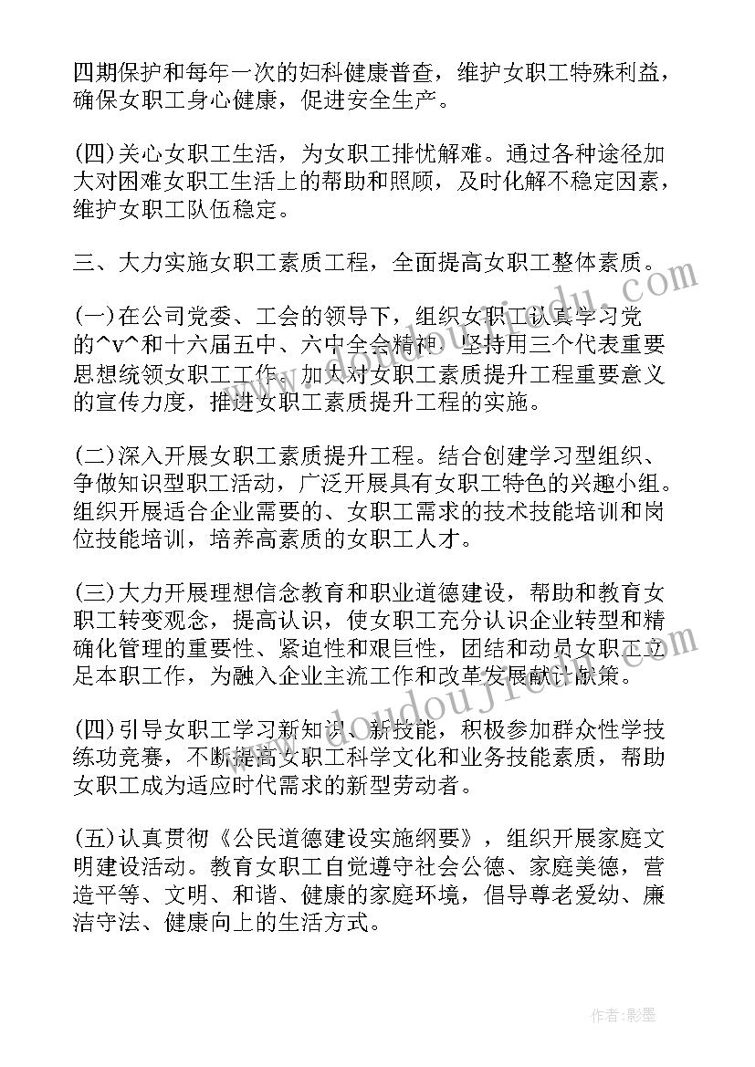 五下旋转教学反思总结(通用9篇)