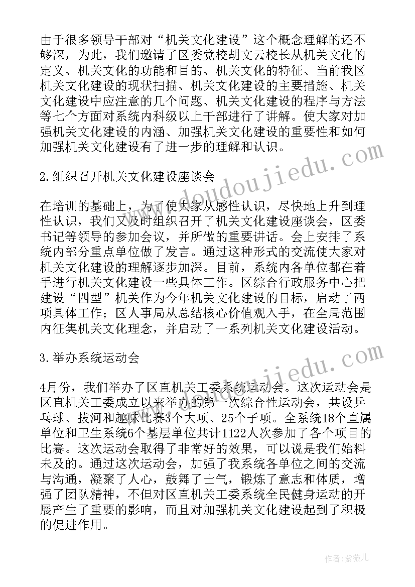 2023年中石油半年工作总结(通用8篇)