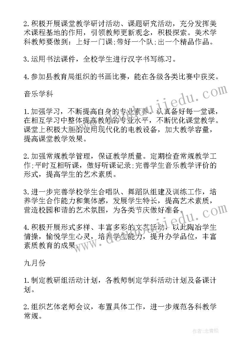 2023年观课报告数学评语(模板8篇)