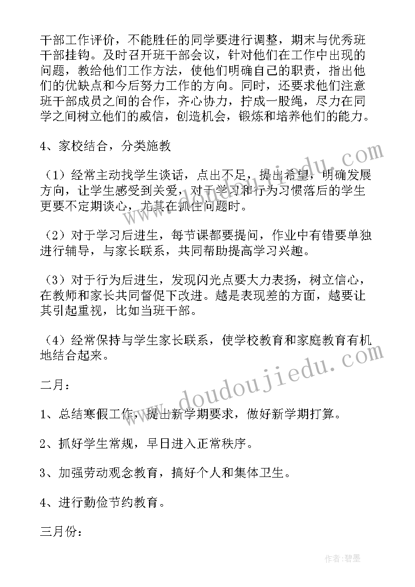 英语专业实践调查报告(精选5篇)