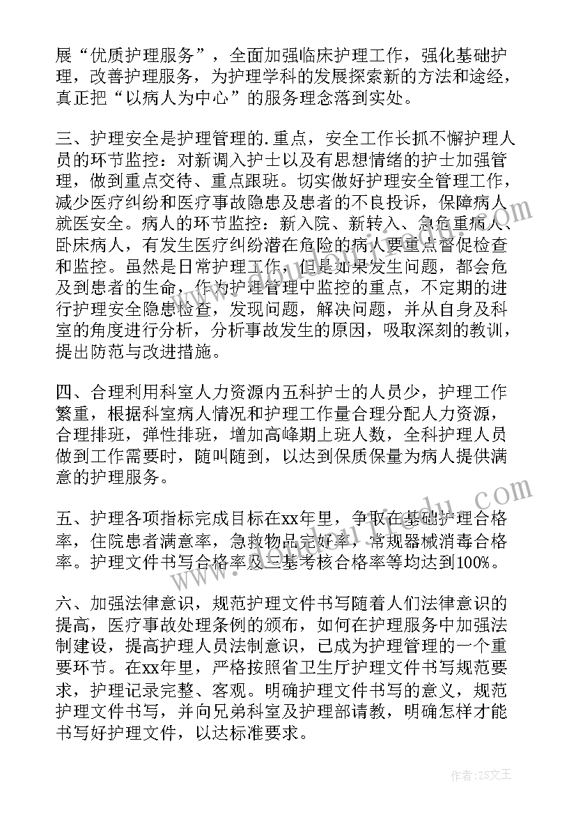 2023年品质管理心得报告如何写 财务管理学学习心得体会(优秀6篇)