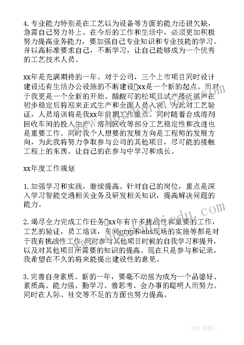 2023年学术推广工作计划 学术推广年度工作计划(模板5篇)