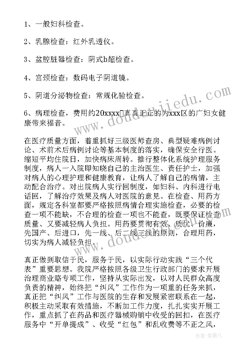 2023年学术推广工作计划 学术推广年度工作计划(模板5篇)