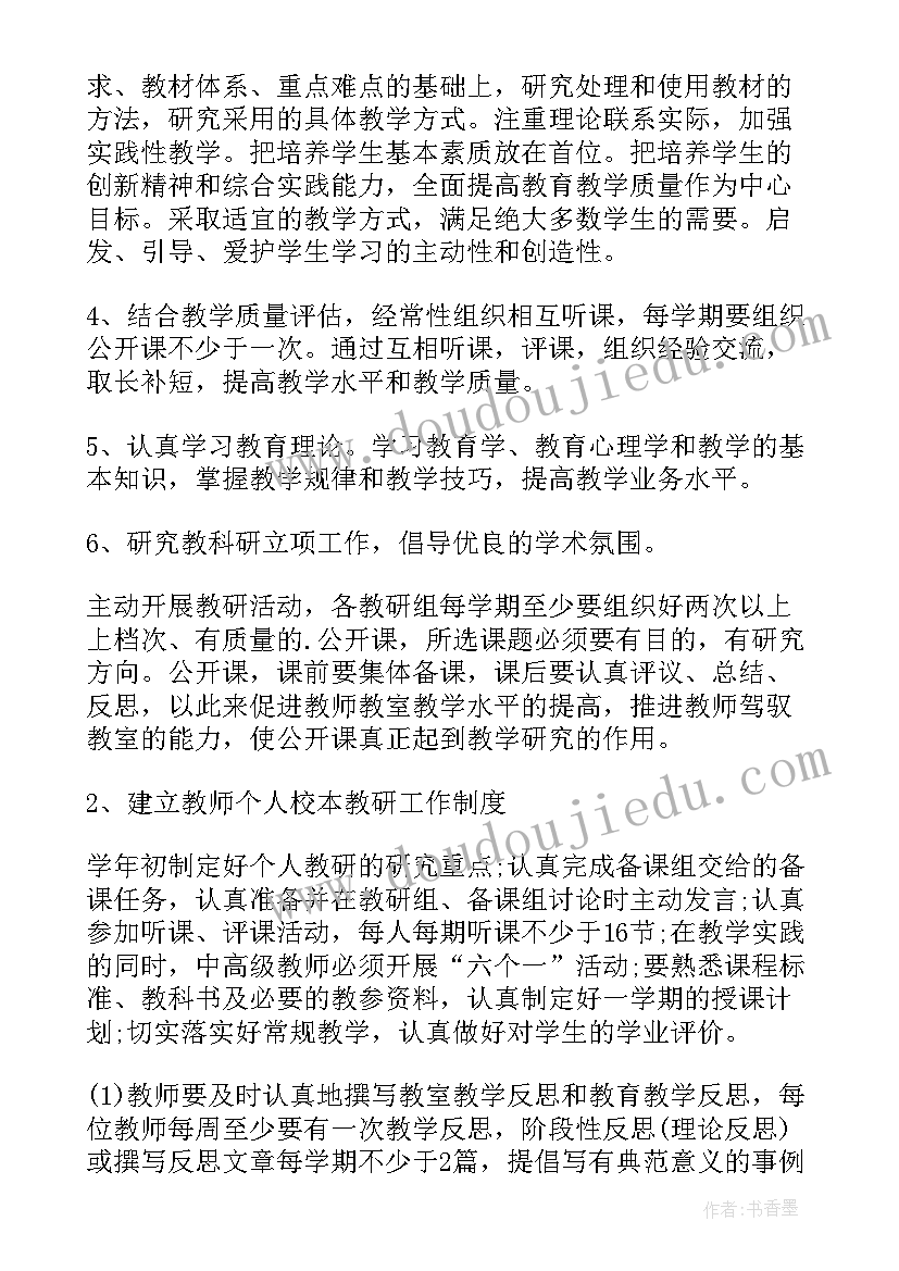 最新大学竞选班干部发言稿 大学竞选班长发言稿(优秀10篇)