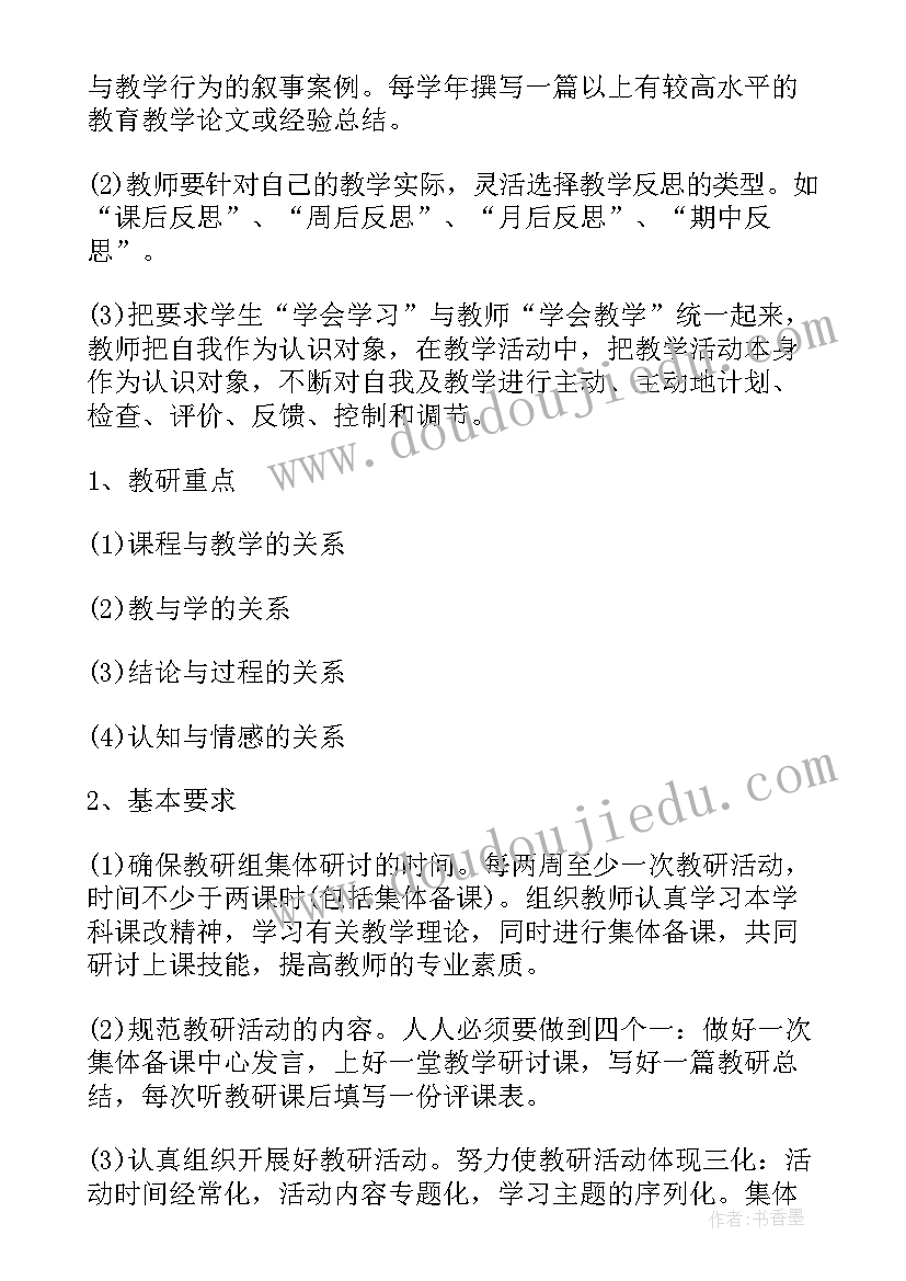 最新大学竞选班干部发言稿 大学竞选班长发言稿(优秀10篇)