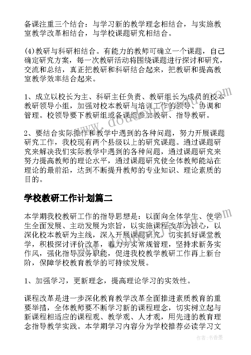 最新大学竞选班干部发言稿 大学竞选班长发言稿(优秀10篇)