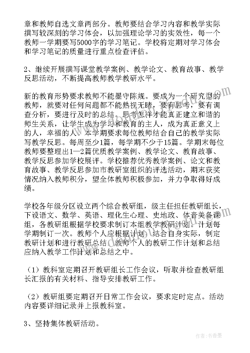 最新大学竞选班干部发言稿 大学竞选班长发言稿(优秀10篇)