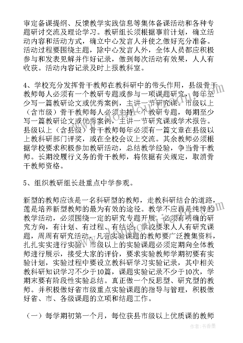 最新大学竞选班干部发言稿 大学竞选班长发言稿(优秀10篇)