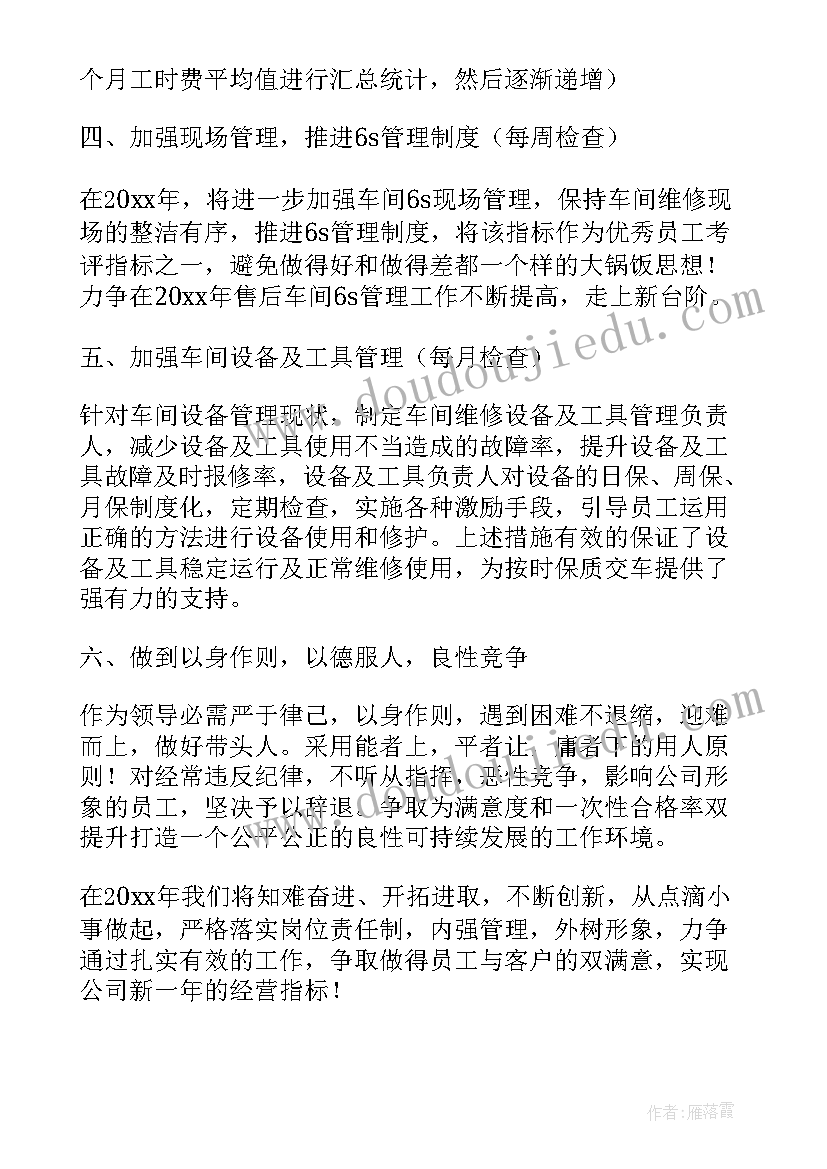 2023年大班半日活动活动反思 幼儿园大班数学活动教案分饼含反思(优秀9篇)