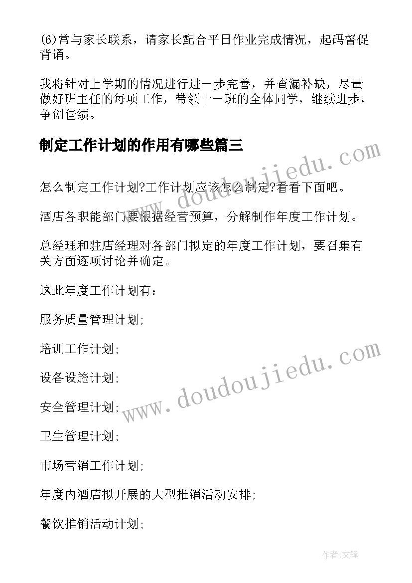 2023年报告的通知 辞职报告领导批复(汇总5篇)