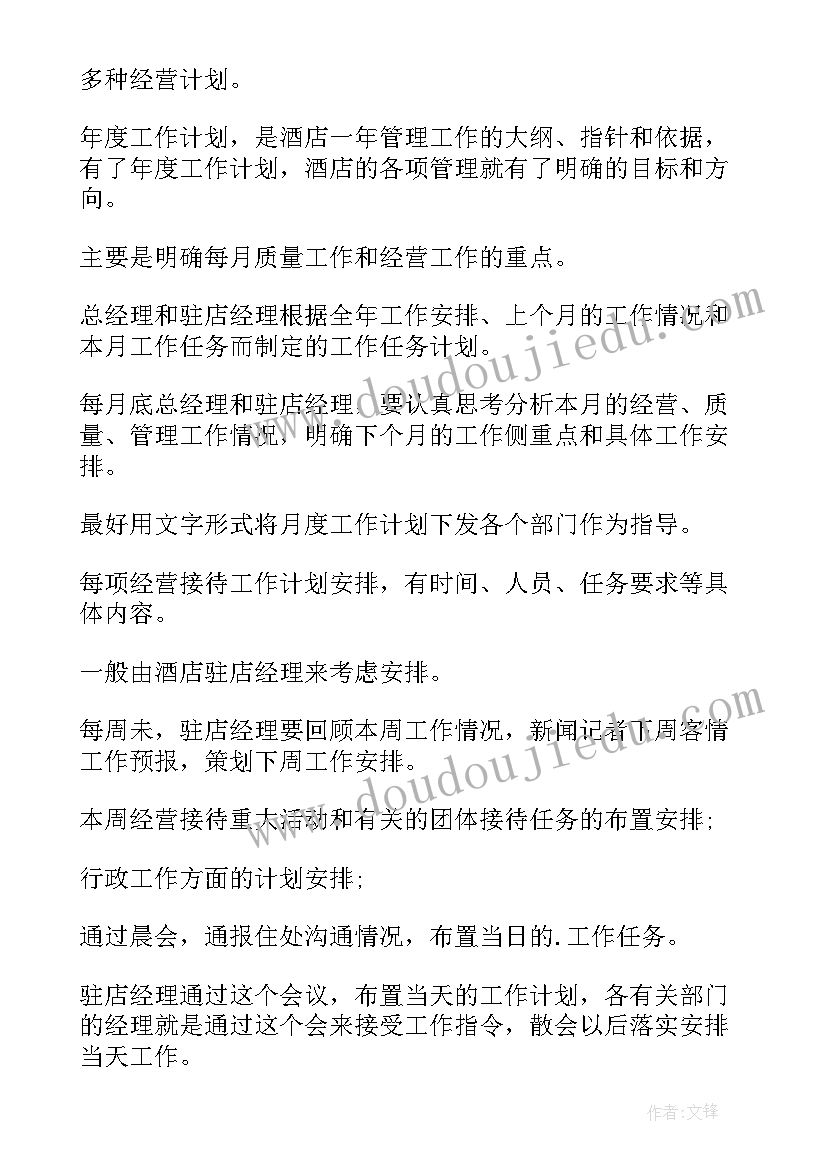 2023年报告的通知 辞职报告领导批复(汇总5篇)