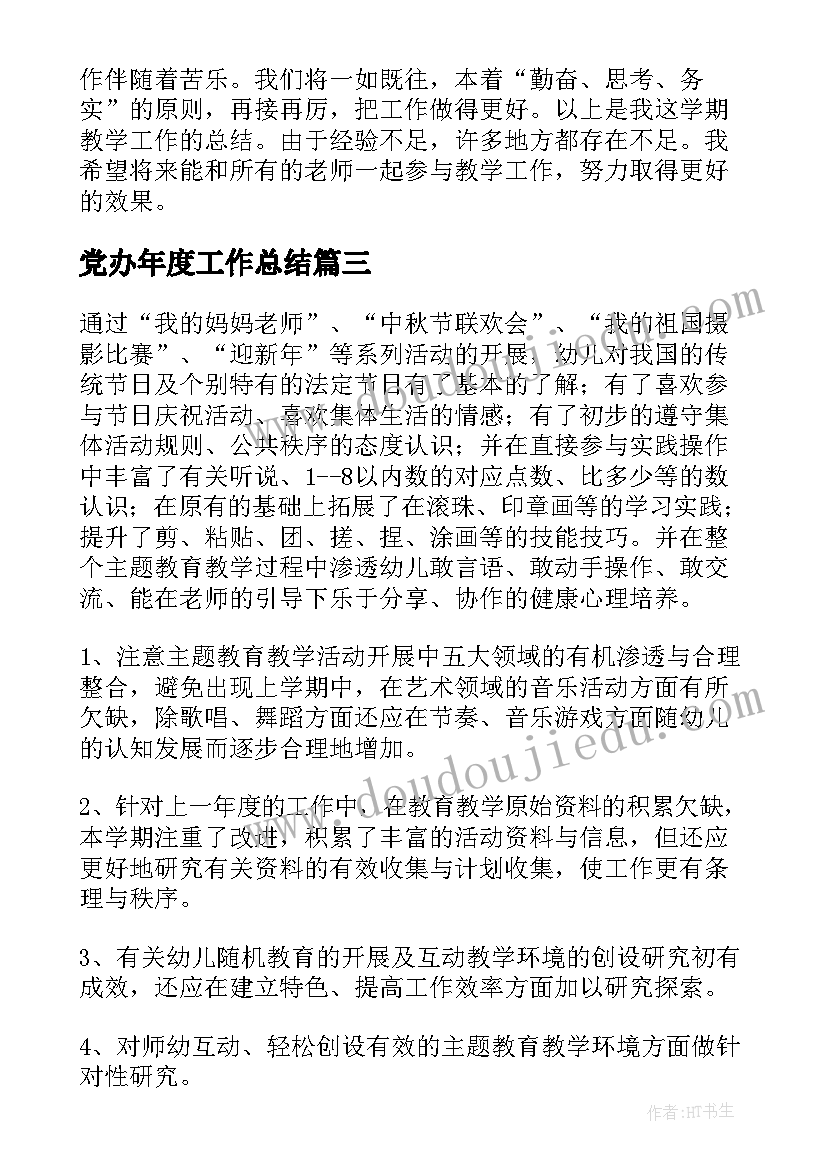 2023年国家助学金个人申请书高中(大全8篇)