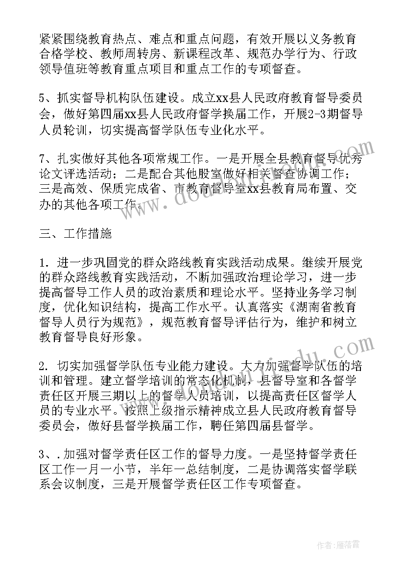 2023年信用社基层员工述职报告总结(实用7篇)