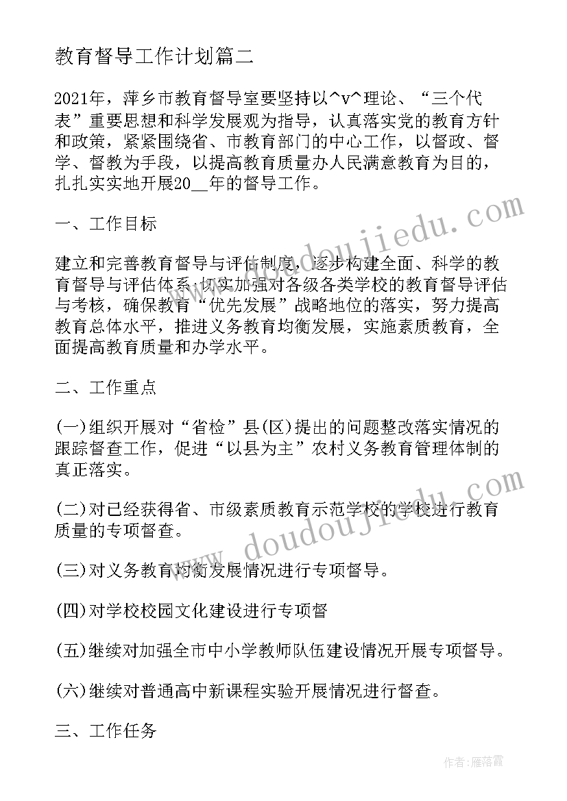 2023年信用社基层员工述职报告总结(实用7篇)