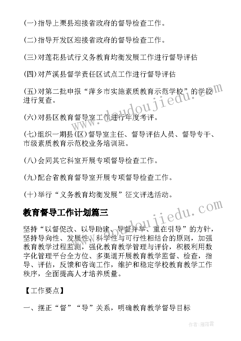 2023年信用社基层员工述职报告总结(实用7篇)