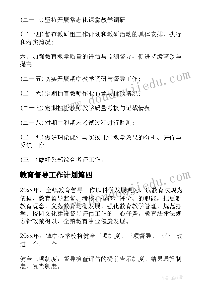 2023年信用社基层员工述职报告总结(实用7篇)