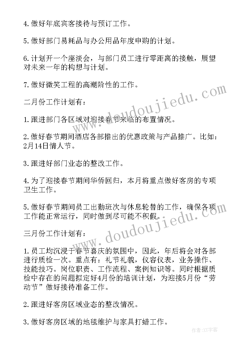 初中生假期实践活动报告 假期社会实践活动心得(大全9篇)