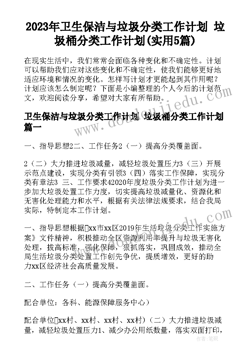 小学科技类活动 小学科技活动总结集合(优质8篇)