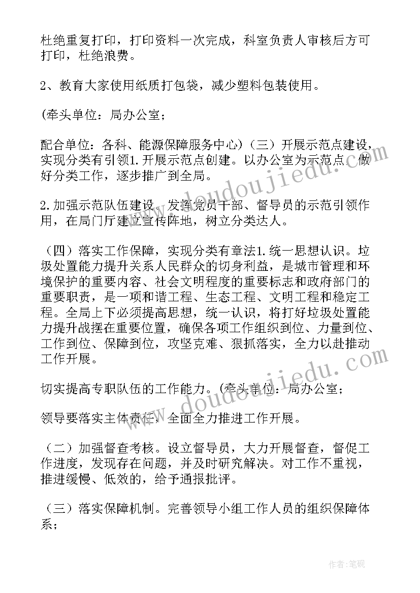 小学科技类活动 小学科技活动总结集合(优质8篇)