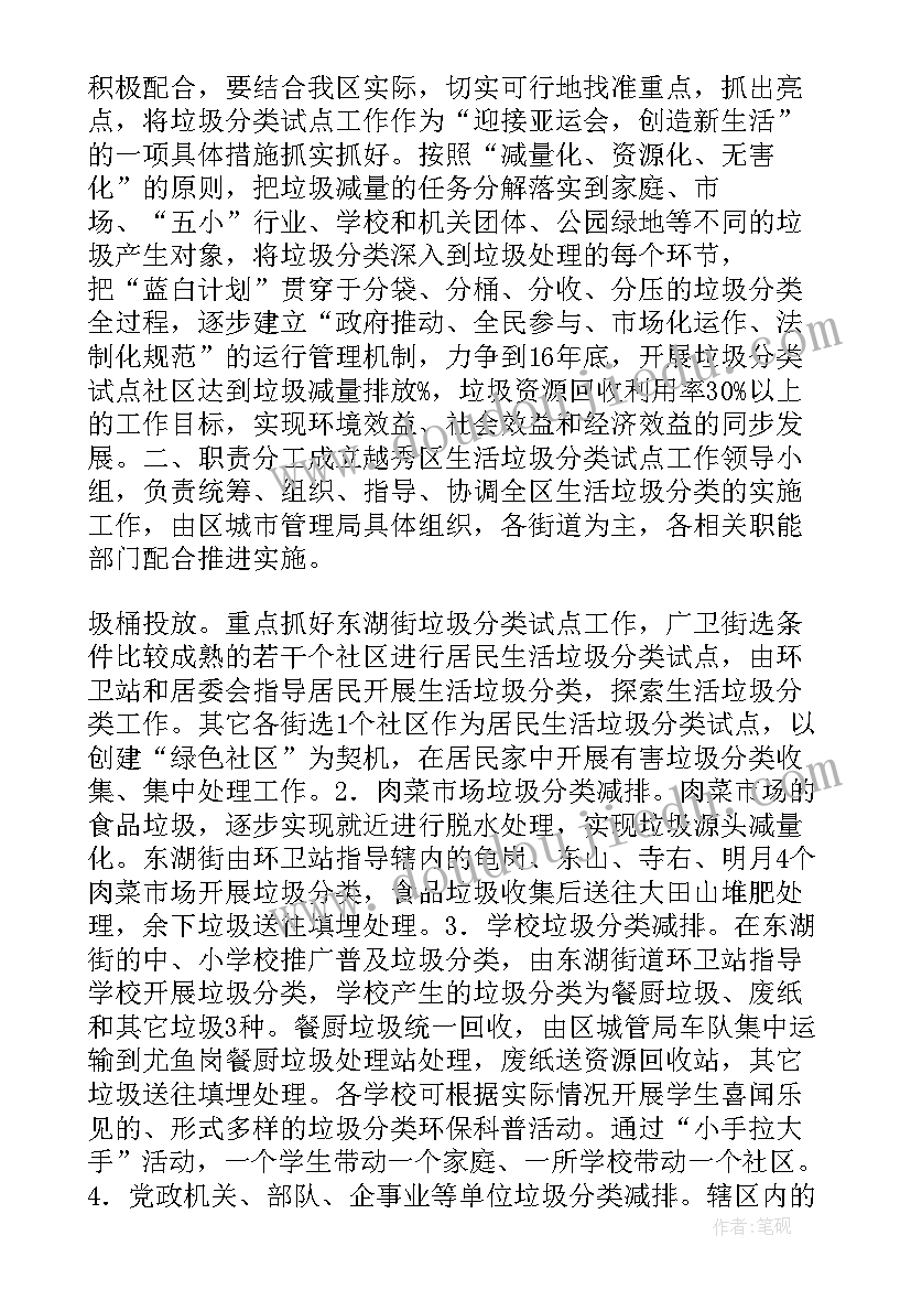 小学科技类活动 小学科技活动总结集合(优质8篇)