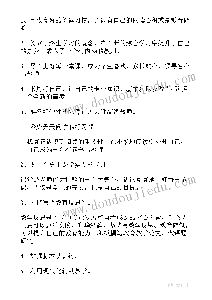 最新民族服装未来工作计划和目标 未来工作计划(优秀5篇)