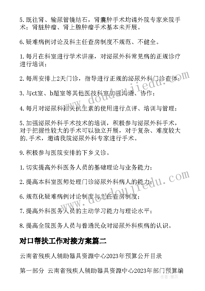 幼儿园活动纸杯子的探索 幼儿园爬山活动心得体会(模板7篇)