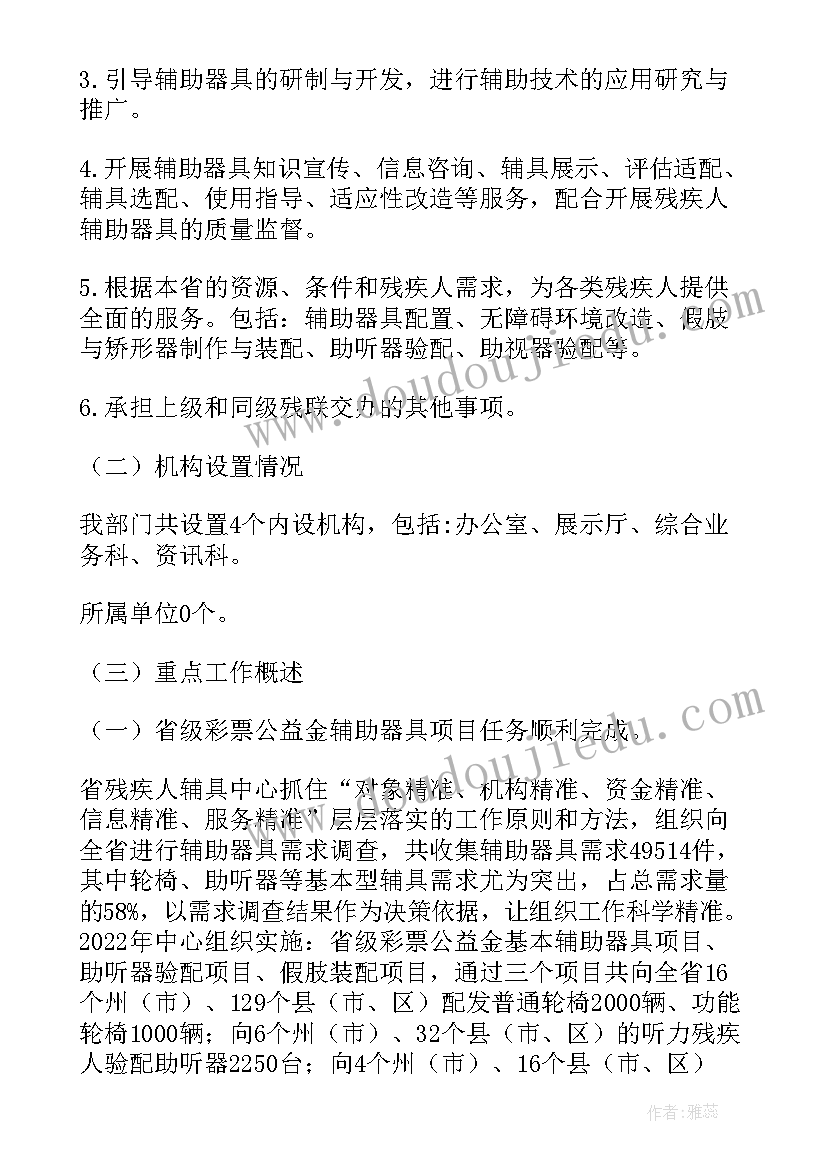 幼儿园活动纸杯子的探索 幼儿园爬山活动心得体会(模板7篇)