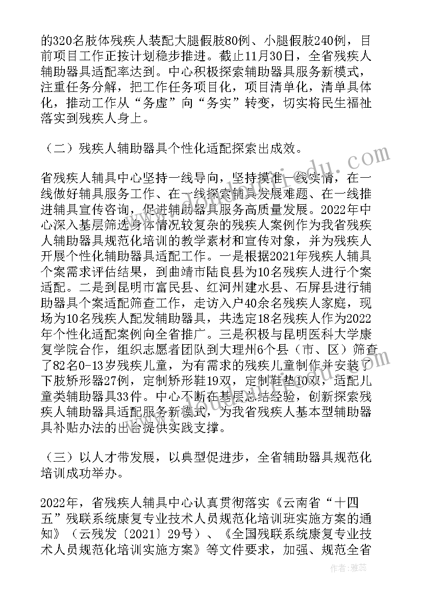 幼儿园活动纸杯子的探索 幼儿园爬山活动心得体会(模板7篇)