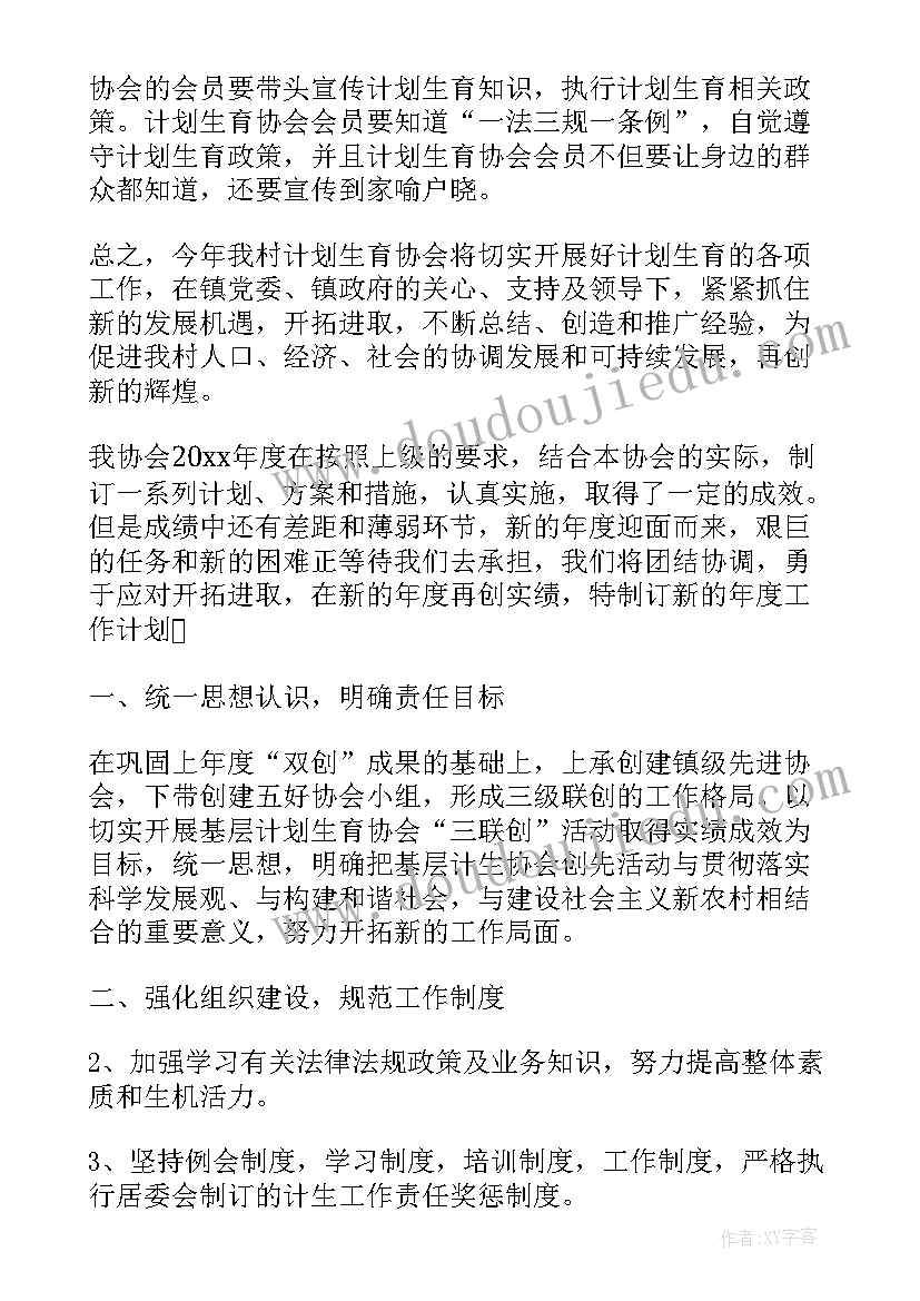 最新中班健康快乐的幼儿园教案 闯关中班健康活动教案(精选8篇)