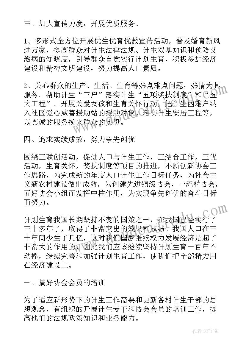 最新中班健康快乐的幼儿园教案 闯关中班健康活动教案(精选8篇)