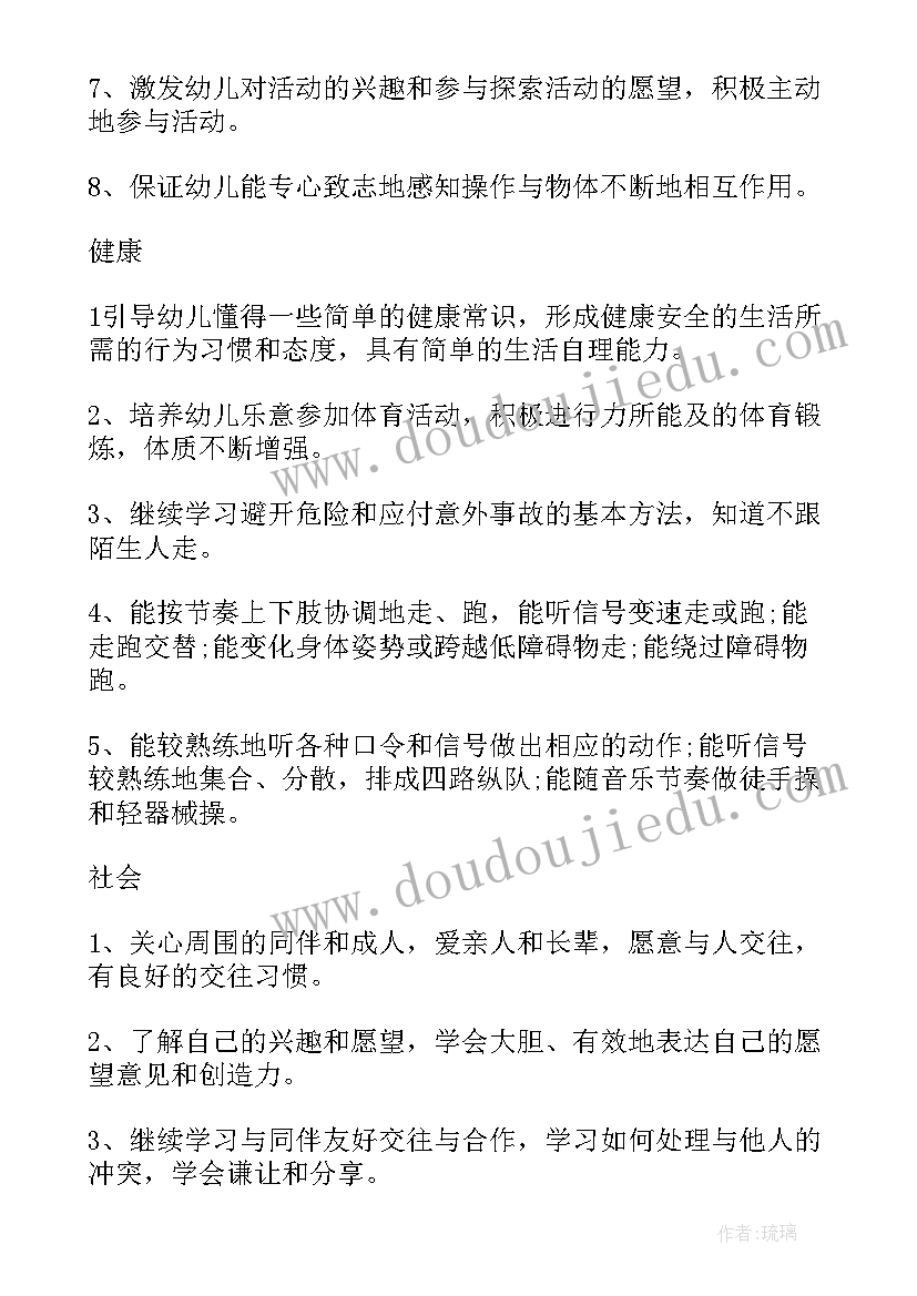 特色教育教师工作计划 教育教师个人工作计划(模板7篇)