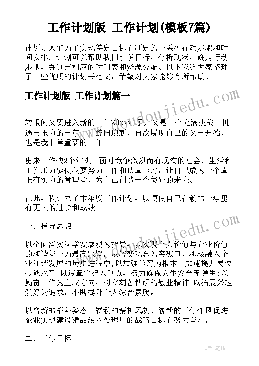 最新析产协议书意思(实用5篇)