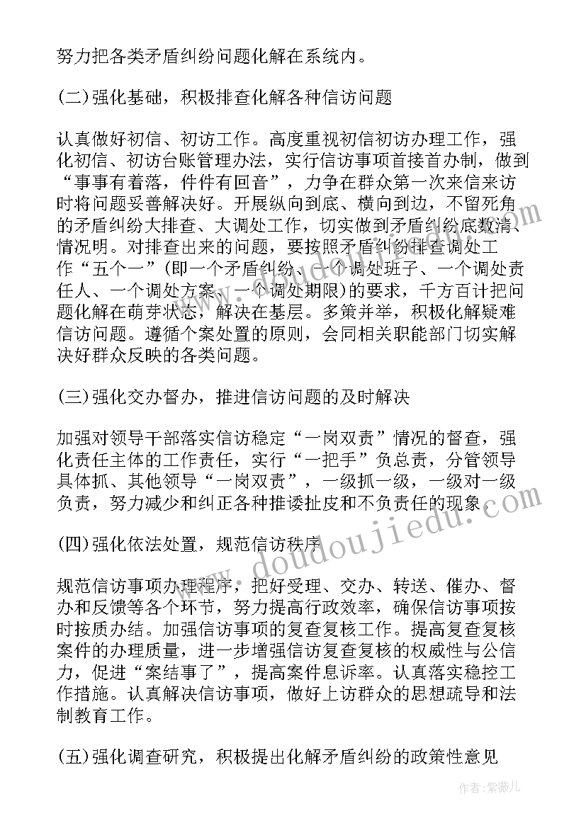 养小兔活动反思总结(模板5篇)