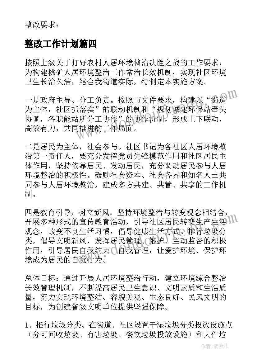 养小兔活动反思总结(模板5篇)