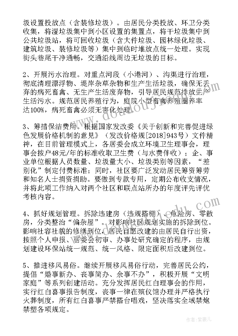 养小兔活动反思总结(模板5篇)