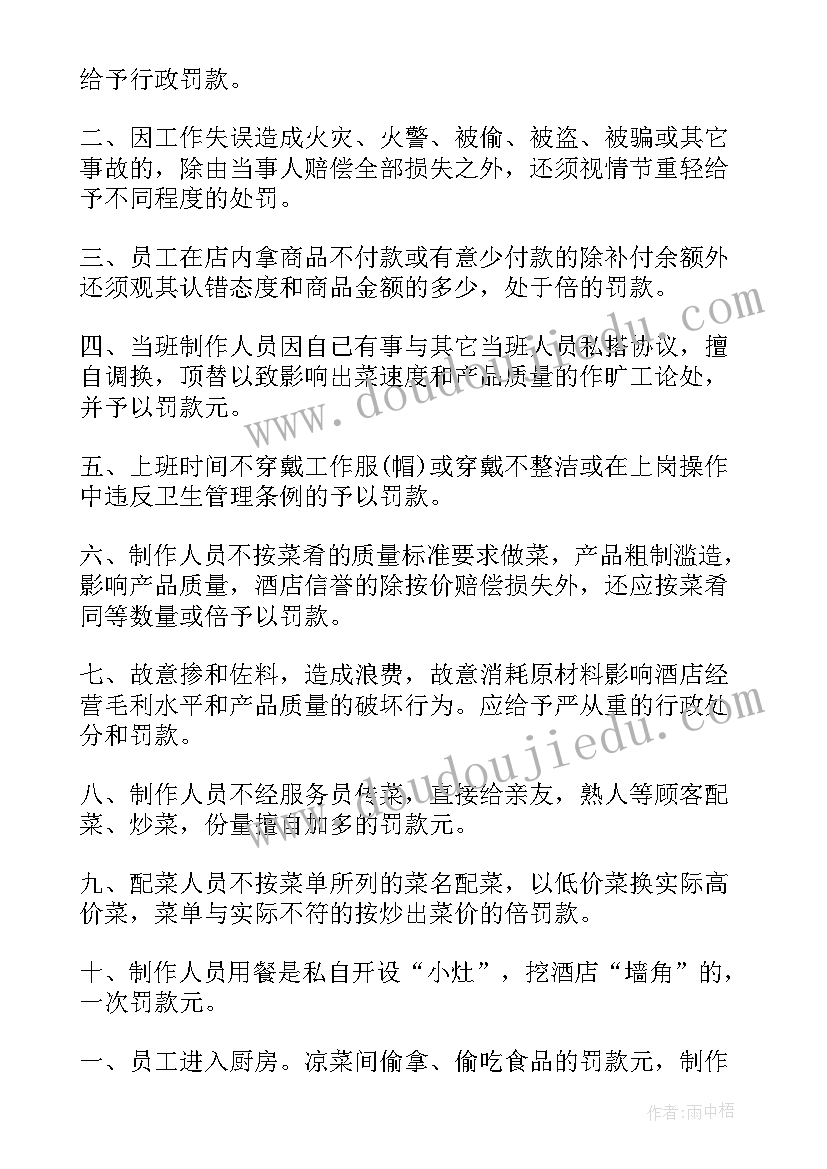 社区合作活动方案(模板9篇)