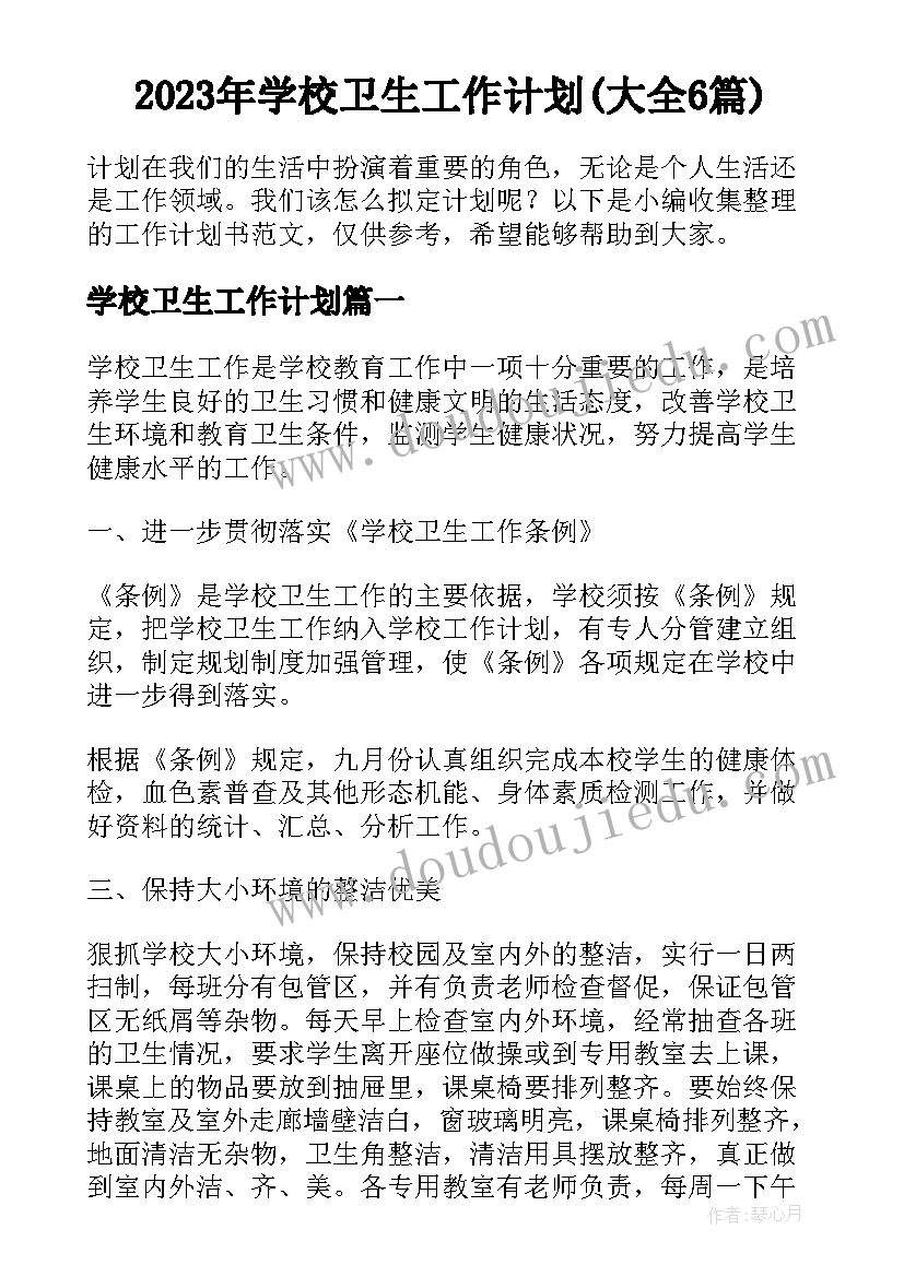 工程项目自查整改报告 工程建设项目自查报告工程建设自查报告(汇总5篇)