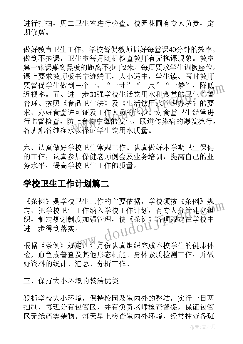 工程项目自查整改报告 工程建设项目自查报告工程建设自查报告(汇总5篇)