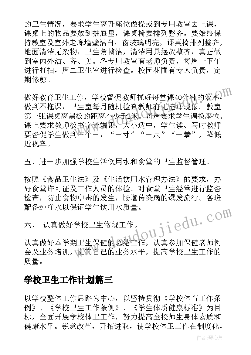 工程项目自查整改报告 工程建设项目自查报告工程建设自查报告(汇总5篇)