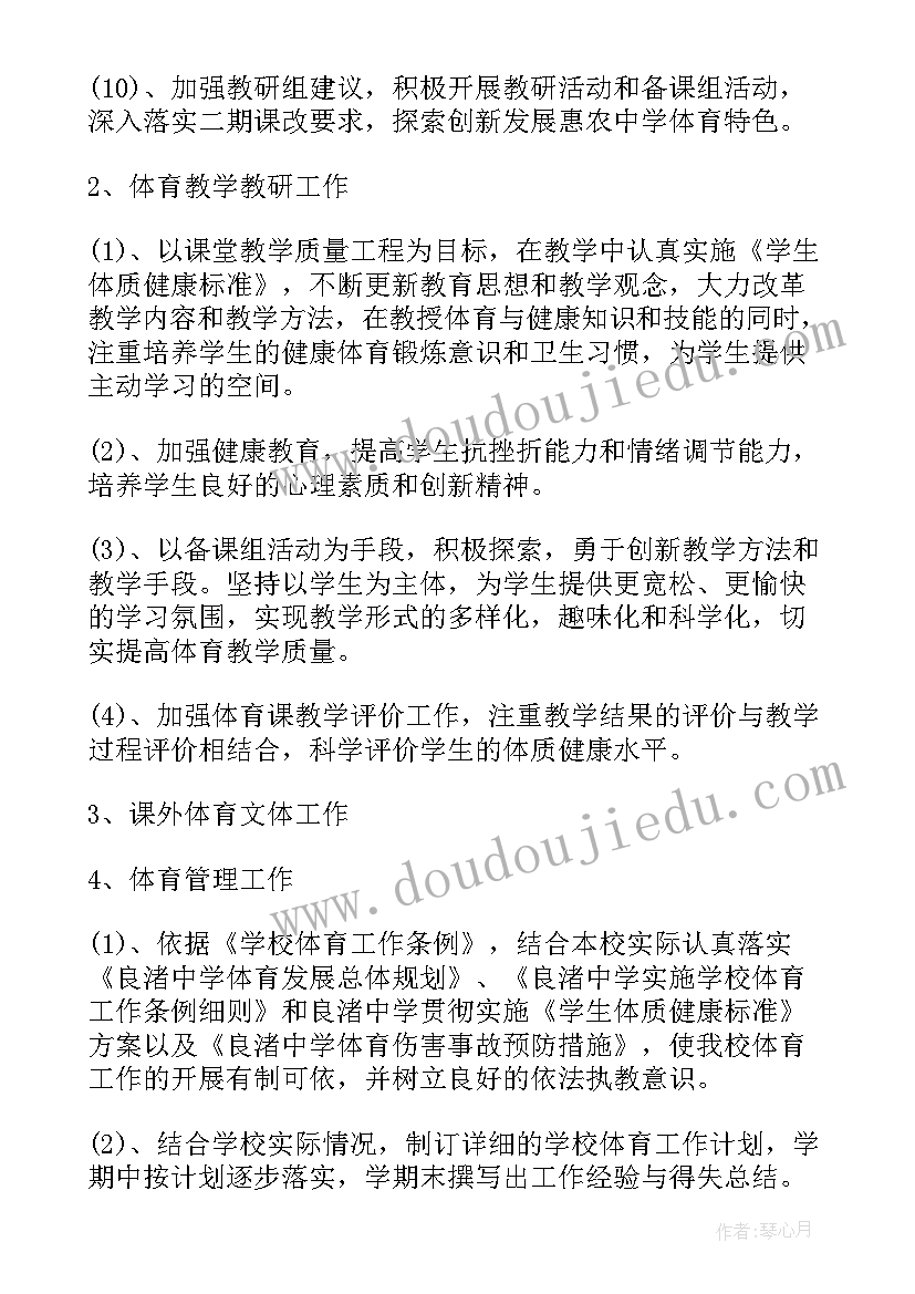 工程项目自查整改报告 工程建设项目自查报告工程建设自查报告(汇总5篇)