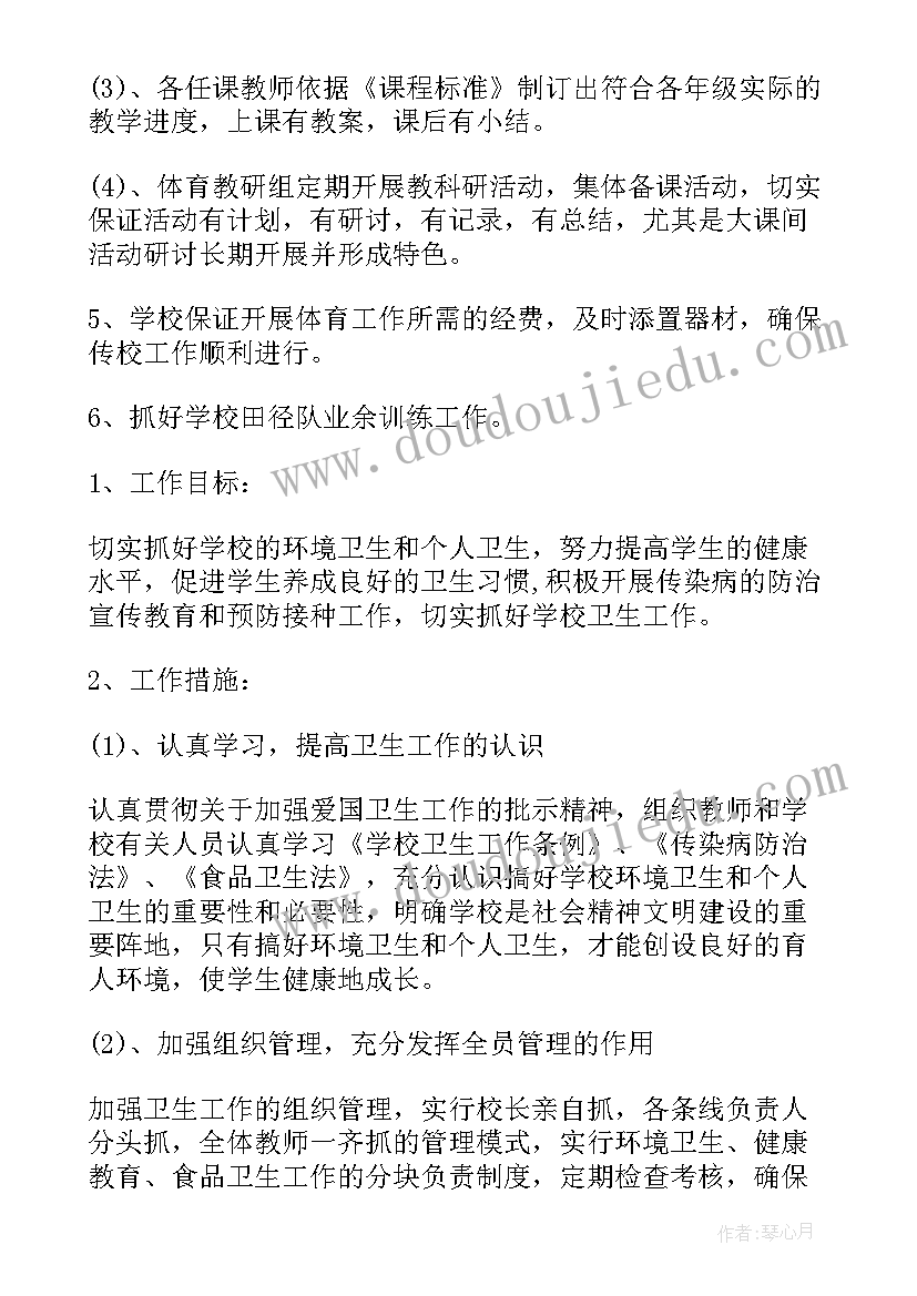 工程项目自查整改报告 工程建设项目自查报告工程建设自查报告(汇总5篇)