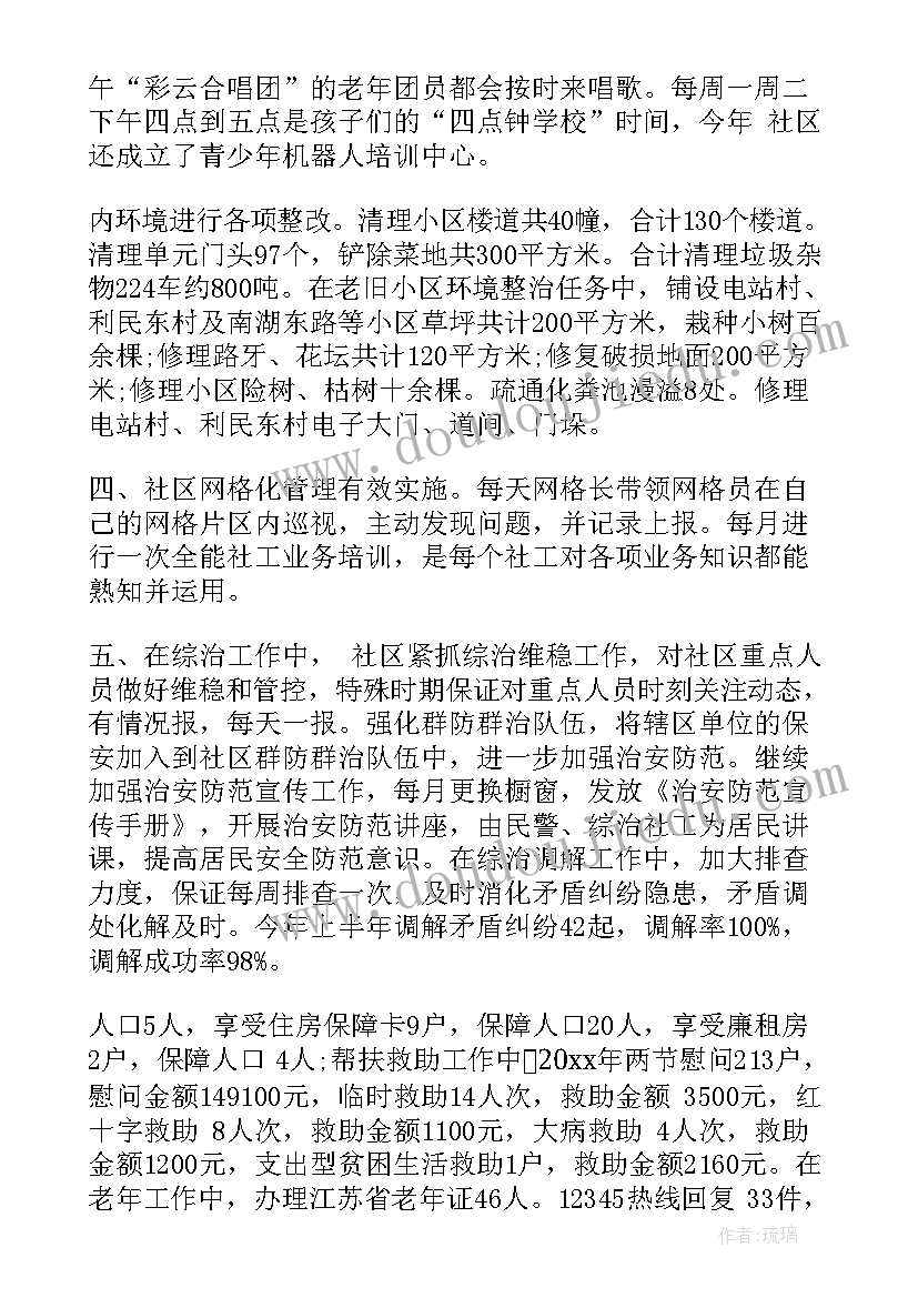 美育个人工作计划(大全8篇)