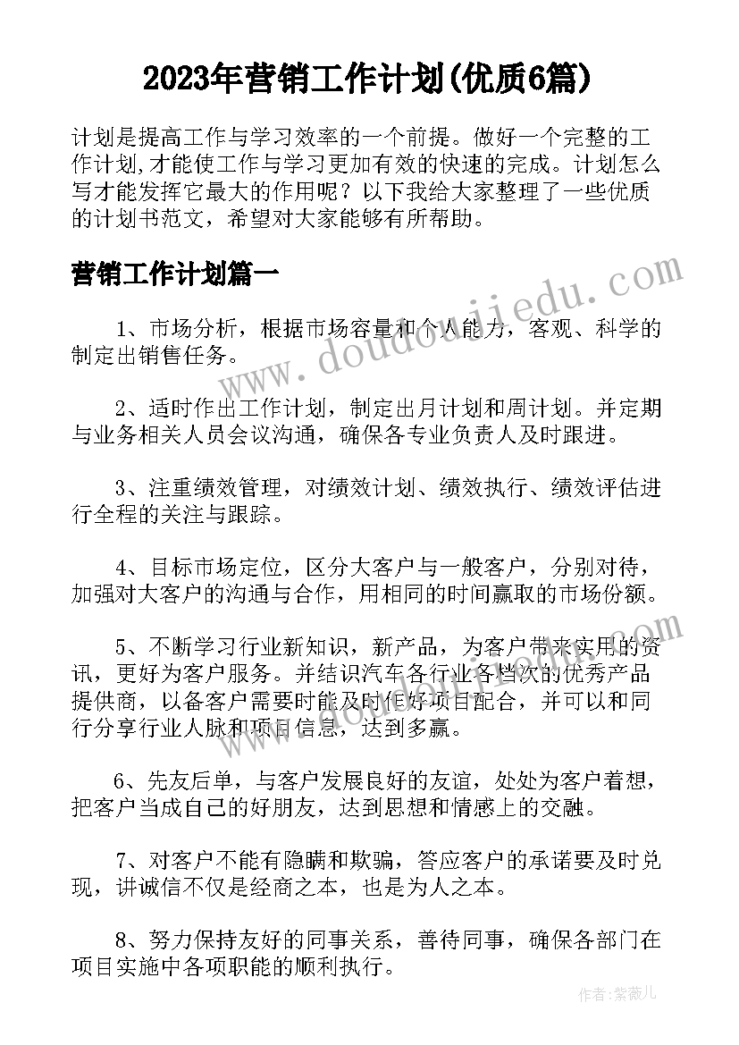 2023年幼儿园认识数字反思 幼儿园数学排一排教学反思(通用5篇)